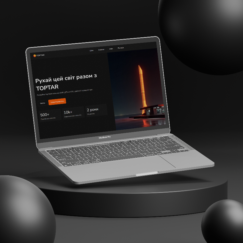 Промо-лендинг для АЗС